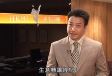 HKBI, The Best Transaction Platform.
